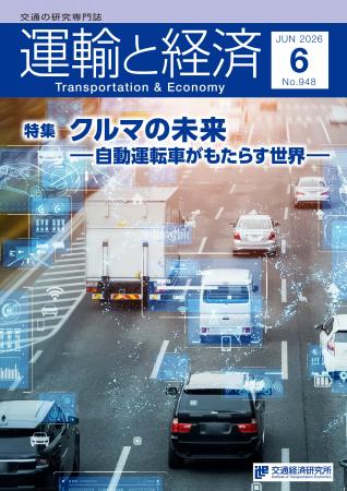 自動運転車はどのように世界を変えるのか。自動運転の 自動運転車はどのように世界を変えるのか。自動運転の