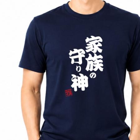 【ココロを贈る 名入れギフトOkulu】父の日に笑って贈 【ココロを贈る 名入れギフトOkulu】父の日に笑って贈