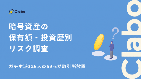 鍵はかけるが金庫は他人任せ?暗号資産ガチホ勢が陥る 鍵はかけるが金庫は他人任せ?暗号資産ガチホ勢が陥る