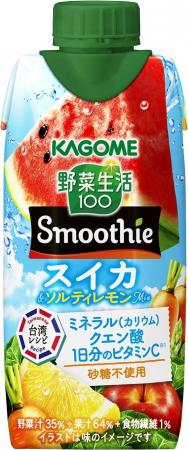 ~暑い季節に台湾からのエールを~ 季節限定「野菜生 ~暑い季節に台湾からのエールを~ 季節限定「野菜生
