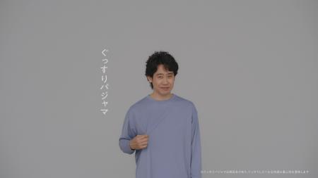 リカバリーウェア「ReD(レッド)」ブランドアンバサ リカバリーウェア「ReD(レッド)」ブランドアンバサ