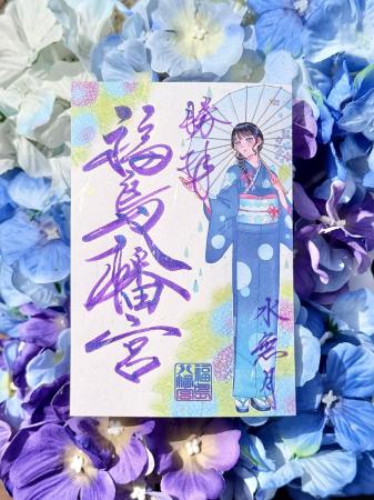 【福岡県八女市】毎月異なる着物と季節を描く「月毎着 【福岡県八女市】毎月異なる着物と季節を描く「月毎着