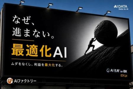 頑張って生産しているのに利益が出ない理由とは？ - 