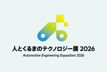 Vicor、共同開発した400V-800V, 400V-12V車載電源ユニ