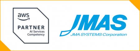 JMAS、「AWS 生成AIコンピテンシー」を取得