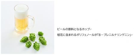 人々の健康を支える医薬・ヘルスケア分野の2つの技術