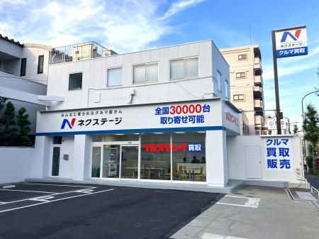 『ネクステージ練馬店』６月６日（土）グランドオープ