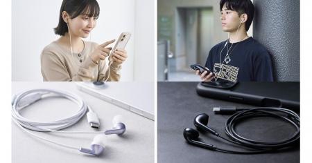 USB Type-Cに挿すだけ！充電不要＆遅延なしの高音質。