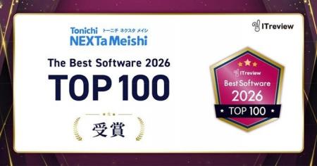 名刺管理アプリ「ネクスタ・メイシ」 「The Best Soft