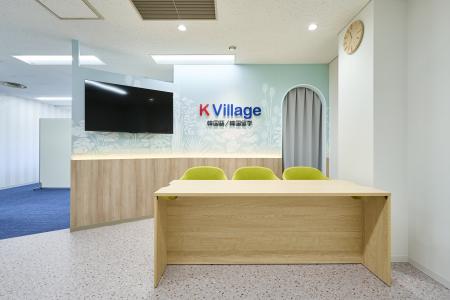 【韓国語ならK Village】K Village 韓国語 千葉エリア