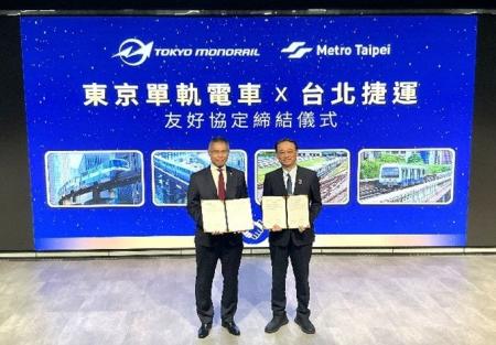 台北メトロ・桃園メトロと友好協定を締結しました