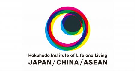 日本・中国・アセアン・インドの9か国調査 第4回「グ
