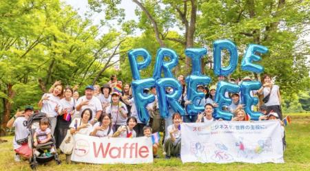 freee、「Tokyo Pride 2026」への協賛とブース出展