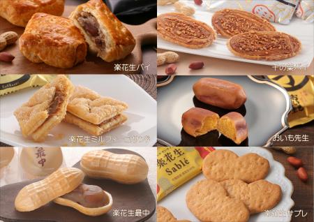 千葉の美味しさと魅力を再発見しよう！県民WeeK開催