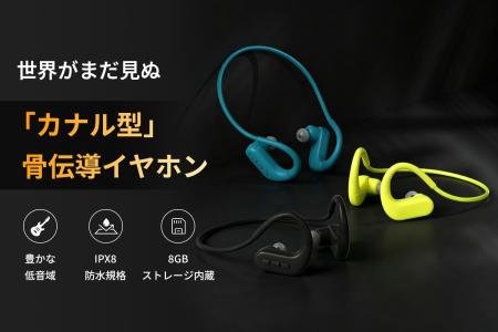 6月2日（火）午前11時にCAMPFIREにて先行販売スタート