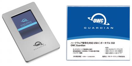 ハードウェア暗号化対応USB-CポータブルSSD「OWC Guar