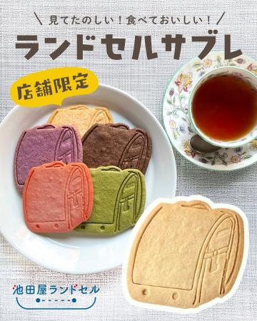 元パティシエのスタッフが手がける“見て楽しい・食べ