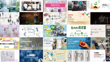 「100BANCH ナナナナ祭2026 渋谷未来博」AI、食、福祉