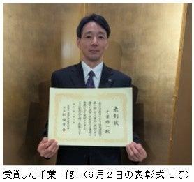 令和8年度「優秀技能者表彰」ポラスハウジング協同組