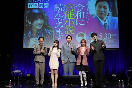 徳井義実（チュートリアル）×桃月なしこ　Ｗ主演「令