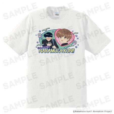 TVアニメーション『ガンバレ！中村くん！！』Tシャツ
