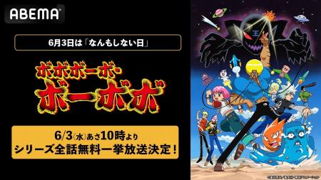 6月3日は「なんもしない日」！平成を代表するギャグア