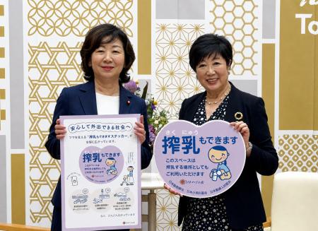 ひまわりの会、「安心して外出できる社会の構築活動」