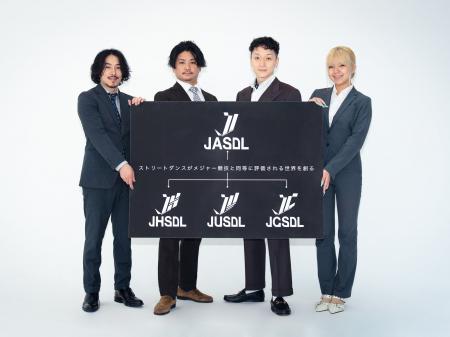 日本のストリートダンス界初「アマチュアリーグ」が発