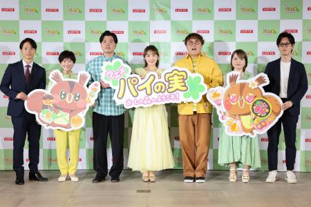 新アニメ「パイの実 おしの森へようこそ！」第1話を初
