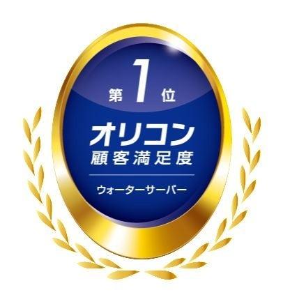 史上初6年連続※！ジャパネットウォーター「オリコン顧