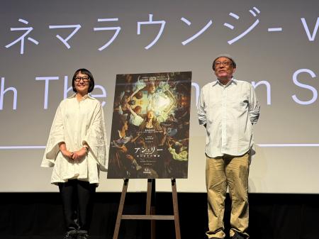 【イベントレポート】6月5日（金）公開『アン・リー／