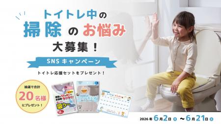 「掃除してもすぐ汚れる」は、うちの子だけじゃなかっ