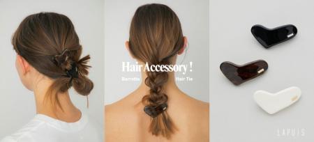 【LAPUIS】 夏の新作ヘアアクセサリーを発売