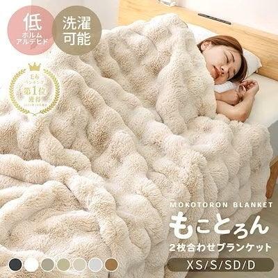 ＜Qoo10 「寝具」カテゴリー別・販売数ランキング＞気