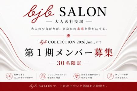 人生後半を、もう一度“青春”に。80～90年代スタutf-8