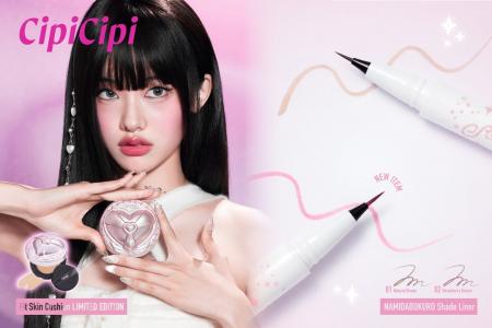 ＜CipiCipi＞狙ったラインを思いのままに！極薄影を仕