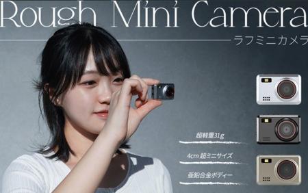 超小型！指でつまめるデジカメ「Rough Mini Camera（
