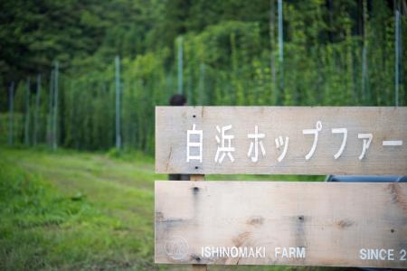 東北大学・東京農業大学・株式会社イーチ・アザーの三