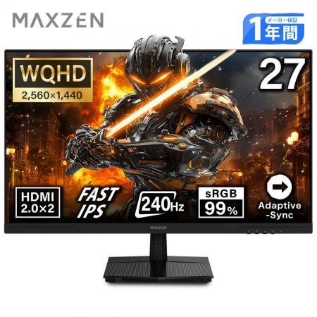 240Hzの高リフレッシュレートでスムーズな映像体験、F