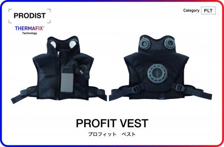【PRODIST】フルハーネス・ファン付きウェア併用に対