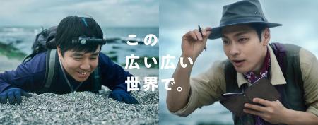 柳楽優弥さんが新たな心の豊かさを探すJTの新CMシリー