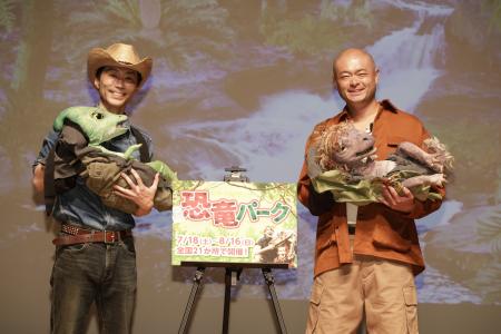 あばれる君も大興奮！親子でオーストラリアの自然と恐