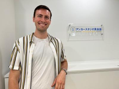 麻布十番発のマンツーマン英会話　 「アンカースタジ