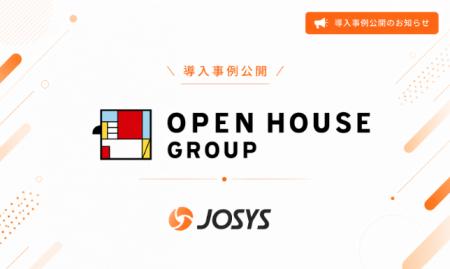 オープンハウスグループの『ジョーシス』導入事例イン