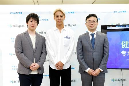 【イベントレポート】Craif、マイシグナルショップOPE