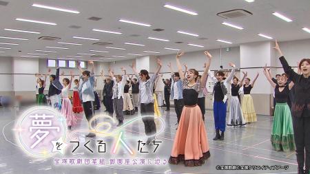 宝塚歌劇団星組公演に向けての稽古場を取材！演出家や