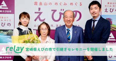 宮崎県えびの市で約47年愛された事務用品店「林事務機
