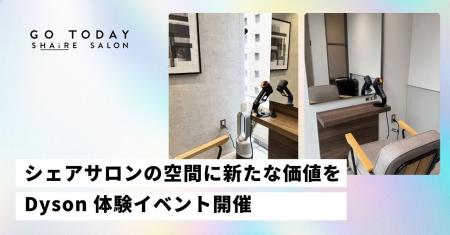 シェアサロン空間に新たな価値を──GO TODAY SHAiRE SA