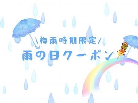 【ANAクラウンプラザホテル成田】雨の日BBQにも、次の