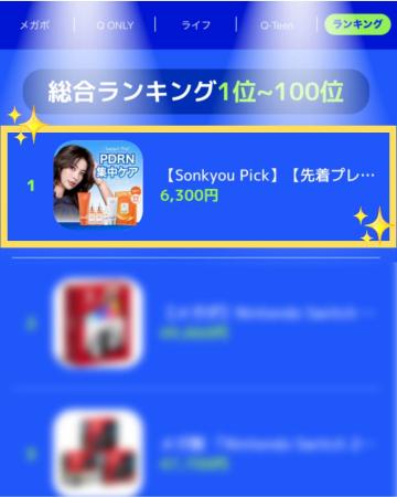 Qoo10総合1位・米OLIVE YOUNG出店を達成したクレアス
